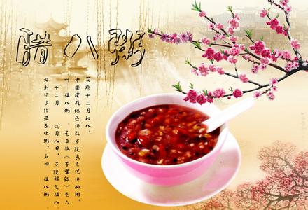 新鄉(xiāng)市宏飛機床制造祝新老客戶，臘八節(jié)快樂！