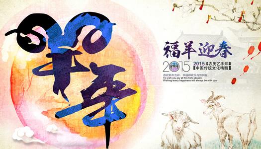 新鄉(xiāng)市宏飛機(jī)床制造恭祝新老客戶(hù)新春快樂(lè)！